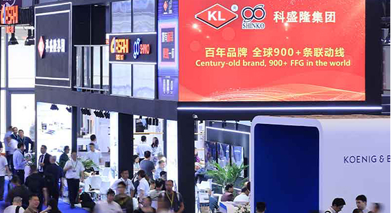 Keshenglong Group принимает участие в Южно-Китайской международной выставке в Шэньчжэне