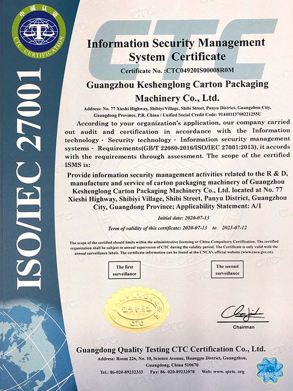 Информация Сертификат Системы Менеджмента Безопасности 