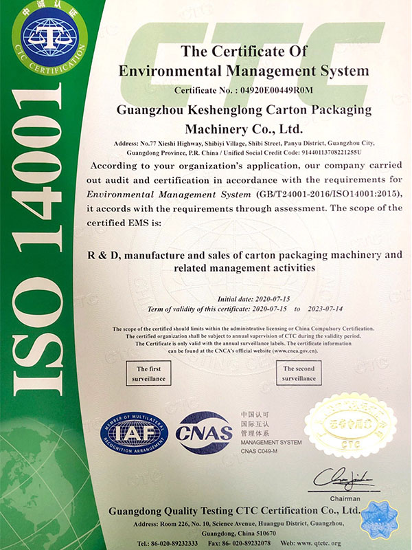Сертификат системы экологического менеджмента 