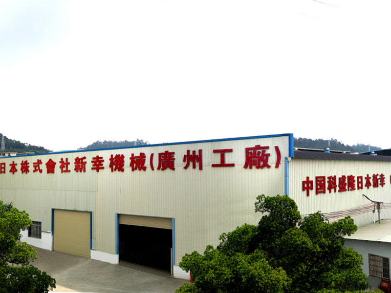 Делегация Циндао упаковка посетить Федерации KeShenglong ГЗ 